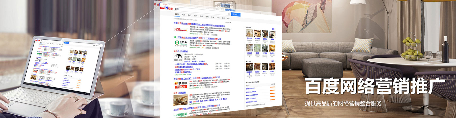 香河信息流推广